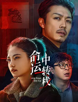 都市激情第一页
